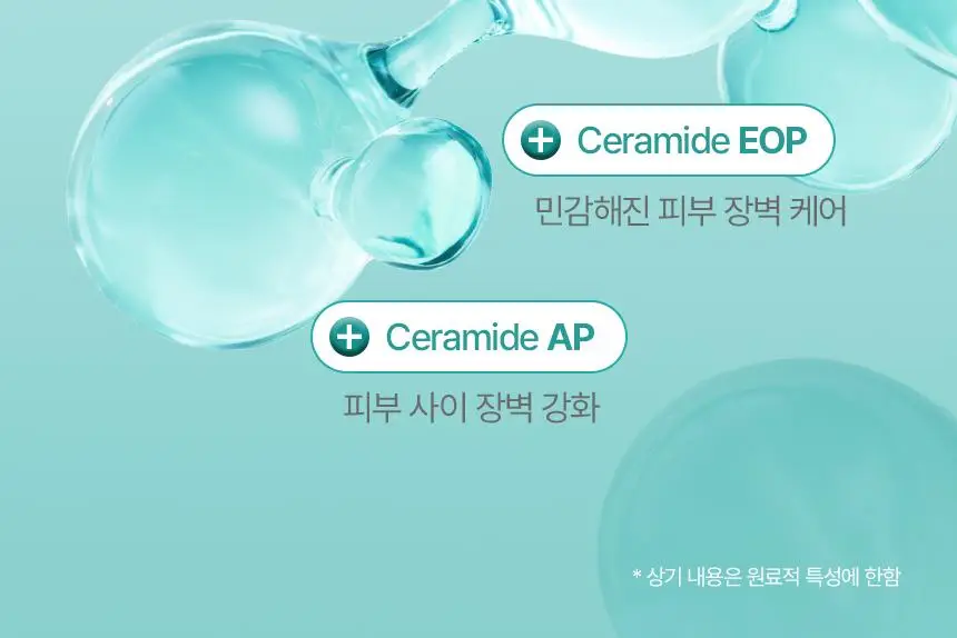 [NEW] 퓨어그램 오리진 부스터샷 100 앰플 30ml 상세페이지 12